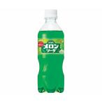 「24本」 POPメロンソーダ 490ml×24本×1箱 サントリー ポップ
