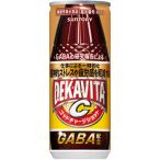 「30本」 デカビタC ゴッドチャージショット 機能性表示食品 240ml×30本×1箱 サントリー GABA エナジー 缶
