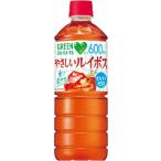 「24本」 やさしいルイボス 600ml×24本×1箱 ルイボスティー ペットボトル
