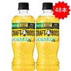 [ распродажа ] [48шт.@] Suntory craft Boss лимон &ka Boss 500ml 24шт.@2 кейс всего 48шт.@(BOSS Boss витамин )