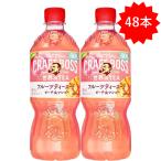 「48本」 クラフトボス