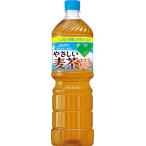 「8本」やさしい麦茶 1