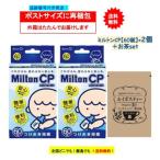  чай есть [2 шт. комплект ] Mill тонн CP сhild proof (60 таблеток ) + SHOW Louis Boss чай 1 шт [ бесплатная доставка ] вскрыть делать post . почтовый 