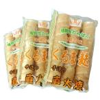  автомобиль отруби 3 пакет комплект 