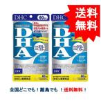 【2個セット】DHC DHA 60日分 240粒 【機能性表示食品】送料無料