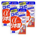 [ комплект товар ]DHC α- липоевая кислота 60 день минут 120 шарик 3 пакет комплект 