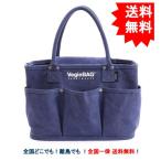 Yahoo! Yahoo!ショッピング(ヤフー ショッピング)【 ナナノエル 】Nananoel 2021 VegieBAG オリジナル ベジバッグ スモール （ ブルー ） × 1個 お届け約1週間【送料無料】