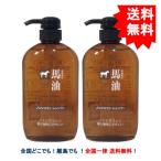 Yahoo! Yahoo!ショッピング(ヤフー ショッピング)【2本セット】馬油ノンシリコンシャンプー 本体 600mL【送料無料】