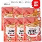 Yahoo! Yahoo!ショッピング(ヤフー ショッピング)【6個セット】低糖質 海老のビスク 150g【お届けまで約１週間】【送料無料】