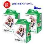  Fuji плёнка Cheki плёнка Cheki плёнка instax mini JP2 камера мгновенной печати 20 листов входит ×3 шт. комплект [ бесплатная доставка ]