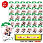 FUJIFILM( Fuji film ) Cheki плёнка INSTAX mini (1 коробка 20 листов входит ) × 30 коробка комплект [ бесплатная доставка ]