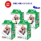  Fuji плёнка Cheki плёнка Cheki плёнка instax mini JP2 камера мгновенной печати 20 листов входит ×4 шт. комплект [ бесплатная доставка ]