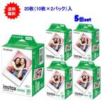  Fuji плёнка Cheki плёнка Cheki плёнка instax mini JP2 камера мгновенной печати 20 листов входит ×5 шт. комплект [ бесплатная доставка ]