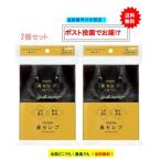 ne Piaa нос Celeb карман tishu premium (4ko упаковка ) × 2 шт. комплект [ бесплатная доставка ]