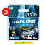 【貝印】KAIRAZOR axia カイレザー アク