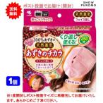 [1 шт ] фасоль адзуки. chikala лицо ..[ бесплатная доставка ][ вскрыть делать почтовая отправка ]