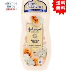 【お届けまで約１週間】【1個】ジョンソンボディケア エクストラケア アロマミルク ローズとジャスミン香り 200mL【送料無料】