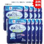 【10個セット】ポイズ 肌着ごこちパンツ 男性用１回分 Ｌサイズ ８枚入【お届けまで約１週間】【送料無料】