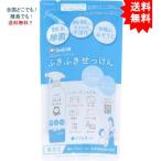 【送料無料】シャボン玉 ふきふきせっけんバブルガード 詰替用 250mL【お届けまで約1週間】