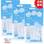 【3個セット】シャボン玉 ふきふきせっけんバブルガード 詰替用 250mL【お届けまで約1週間】【送料無料】