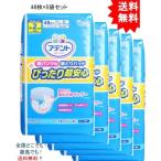 【5個セット】アテント 紙パンツ用尿とりパッド ぴったり超安心 男女兼用 約2回吸収 48枚入【お届けまで約１週間】【送料無料】