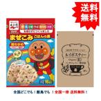 [...] Soreike! Anpanman ...... .. элемент лосось . черепаха (.... соль тест ) 24g × 1 пакет + SHOW Louis bo стойка 1 пакет 