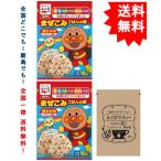 [...] Soreike! Anpanman ...... .. элемент лосось . черепаха (.... соль тест ) 24g × 2 пакет + SHOW Louis bo стойка 1 пакет 