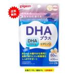  Pigeon DHA plus (60 bead go in ) × 1 piece [ free shipping ] maternity period / nursing period 