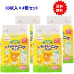  Pigeon * Homme tsu....~ туалет тренировка накладка PigeonFriends 33 листов входит ×4 шт. комплект [ доставка примерно 1 неделя ]