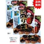 Yahoo! Yahoo!ショッピング(ヤフー ショッピング)【送料無料】【3袋セット】さくさくのり天 海鮮ミックス味 70g【お届けまで約１週間】