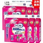 【送料無料】【6袋セット】ライフリー 長時間あんしんうす型パンツ Lサイズ 36枚入【お届けまで約１週間】