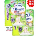 Yahoo! Yahoo!ショッピング(ヤフー ショッピング)【送料無料】【2個セット】ライフリー 下着の感覚 超うす型パンツ Ｌサイズ ３２枚入【お届けまで約１週間】