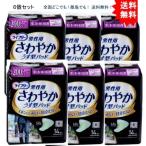 【6個セット】ライフリー さわやかうす型パッド 男性用 ２００ｃｃ 特に多い時も安心用 １４枚入【お届けまで約１週間】【送料無料】