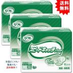 【3個セット】リフレ 施設・病院用 スピードキャッチパッド 高速吸収タイプ 男女兼用 30枚入【お届けまで約1週間】