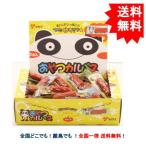 [ YAGAI ]yagai закуска karu Pas (50 шт. входит ) × 1 коробка [ один раз вскрыть после, наружная коробка ..... повторный упаковка делаем ] [ бесплатная доставка / этот день отправка ]