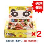 [ YAGAI ]yagai закуска karu Pas (50 шт. входит ) × 2 коробка [ один раз вскрыть после, наружная коробка ..... повторный упаковка делаем ] [ бесплатная доставка / этот день отправка ]