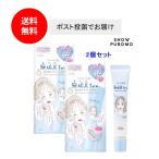 クリアターンごめんね素肌無垢美ちゃ...