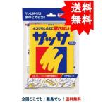 Yahoo! Yahoo!ショッピング(ヤフー ショッピング)KINCHO サッサ （15枚入り） 【送料無料 / 当日発送】