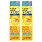 【当日発送】メラノCC 薬用しみ・そばかす対策 保湿クリーム Wのビタミン配合 (23g) × 2個【送料無料】