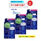 【 DEOCO 】デオコ スカルプケア コンディショナー (285g) つめかえ用 × 3個セット 【送料無料】