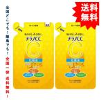 ロート製薬 メラノCC 薬用 しみ 対策 美白化粧水 つめかえ用 (170mL) × 2袋【送料無料】