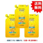 【 Lohto 】 ロート製薬 メラノCC 薬用 しみ 対策 美白化粧水 つめかえ用 (170mL) × 3袋【送料無料】