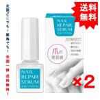 【sato】 佐藤製薬 ネイル リペアセラム (ネイルエッセンス)  4ml × 2個  【送料無料】お届け約1週間