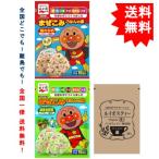 [...] Soreike! Anpanman ...... .. элемент (24g) 2 вид × каждый 1 пакет ( зеленый желтый цвет овощи 1 пакет + лосось . черепаха 1 пакет ) + SHOW Louis bo стойка 1 пакет 
