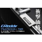 　AE86　TRUST GREDDY  トラスト アルミラジエターTWR　ラジエーター　レビン/トレノ 4A-GE コード： 12013802