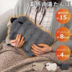 USB заряжающийся грелка .... электрический грелка беспроводной повторение можно использовать тепловое хранение тип eko симпатичный с чехлом теплый товары Кайро нежный подарок GLK-208