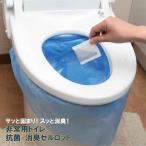  для экстренных случаев туалет cell let 5 выпуск предотвращение бедствий для туалет предотвращение бедствий товары экстренный туалет ... простой туалет предотвращение бедствий сопутствующие товары для экстренных случаев простой туалет мобильный туалет срочный для туалет 