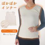  согревание внутренний лучший теплый внутренний бежевый защищающий от холода тонкий Fit надеты ... не делать зимний температура тела тепловое хранение женский согревающий холодозащитный теплый . теплый 