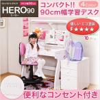  compact учеба стол HERO- герой -( учеба стол 90 ширина )