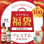 【27,000円相当】カラダ喜ぶ《プレミアム》福袋2026 | MCTオイル 仙台勝山館 360g c8 クリーマー 中鎖脂肪酸油 無味無臭 ココナッツ由来 植物油 健康食品